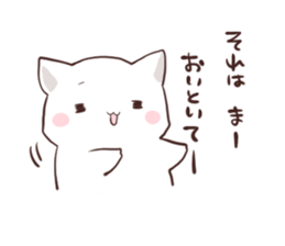 punyann sticker 2! sticker #7074942