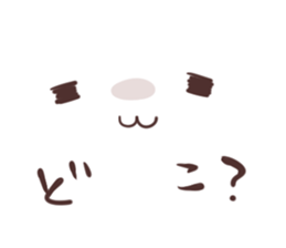 punyann sticker 2! sticker #7074945