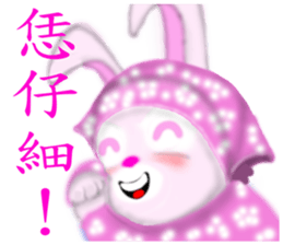 Redfox and Pinkrabbit4 sticker #7075049