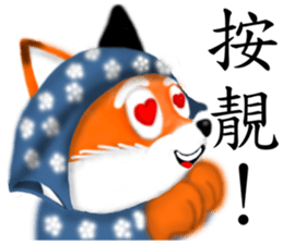 Redfox and Pinkrabbit4 sticker #7075052