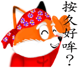 Redfox and Pinkrabbit4 sticker #7075058