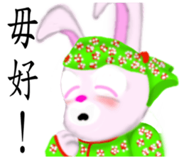 Redfox and Pinkrabbit4 sticker #7075059