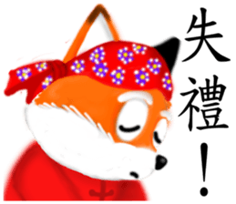 Redfox and Pinkrabbit4 sticker #7075060