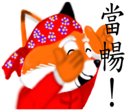 Redfox and Pinkrabbit4 sticker #7075064