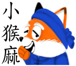 Redfox and Pinkrabbit4 sticker #7075069