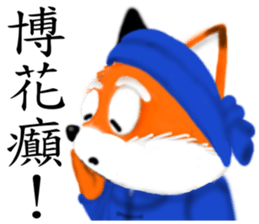 Redfox and Pinkrabbit4 sticker #7075071