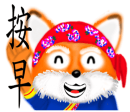 Redfox and Pinkrabbit4 sticker #7075078