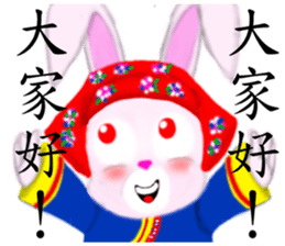 Redfox and Pinkrabbit4 sticker #7075079