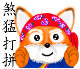 Redfox and Pinkrabbit4 sticker #7075080