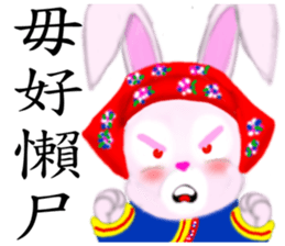 Redfox and Pinkrabbit4 sticker #7075081