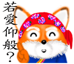 Redfox and Pinkrabbit4 sticker #7075082