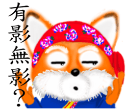 Redfox and Pinkrabbit4 sticker #7075084