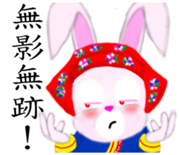 Redfox and Pinkrabbit4 sticker #7075085