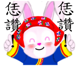 Redfox and Pinkrabbit4 sticker #7075087