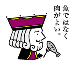 Selfish king sticker #7075091