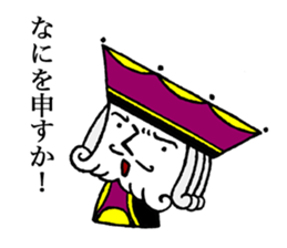 Selfish king sticker #7075111