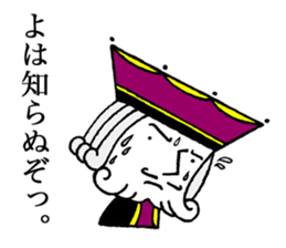 Selfish king sticker #7075115