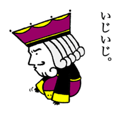 Selfish king sticker #7075125