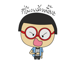 Nai WanDang sticker #7075258