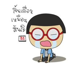 Nai WanDang sticker #7075268