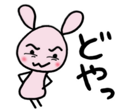 Hana of rabbit sticker #7075298