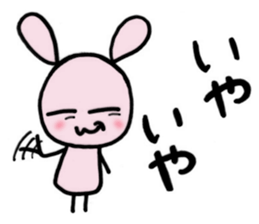 Hana of rabbit sticker #7075299