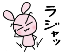 Hana of rabbit sticker #7075305