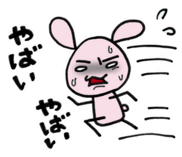 Hana of rabbit sticker #7075314