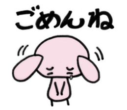 Hana of rabbit sticker #7075317