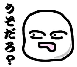 He who is white sticker #7075410