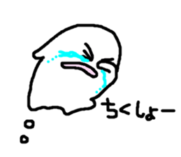 He who is white sticker #7075421