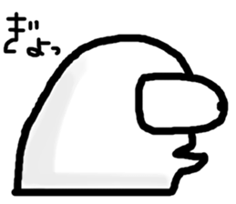 He who is white sticker #7075424