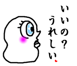 He who is white sticker #7075434