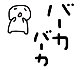 He who is white sticker #7075437