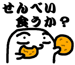 He who is white sticker #7075438