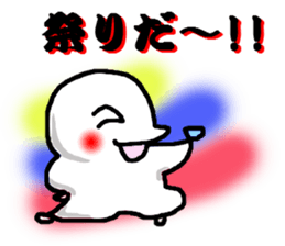 He who is white sticker #7075440