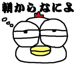 He who is white sticker #7075441