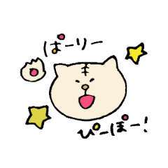 Bad Tiger of personality.