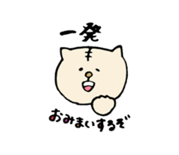 Bad Tiger of personality. sticker #7075534