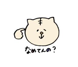 Bad Tiger of personality. sticker #7075537