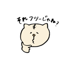 Bad Tiger of personality. sticker #7075539