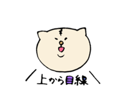 Bad Tiger of personality. sticker #7075542