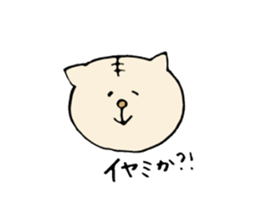 Bad Tiger of personality. sticker #7075543