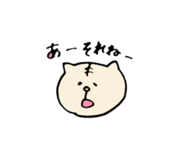 Bad Tiger of personality. sticker #7075546