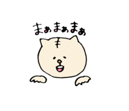 Bad Tiger of personality. sticker #7075548