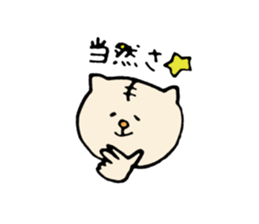 Bad Tiger of personality. sticker #7075550