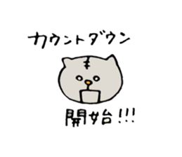 Bad Tiger of personality. sticker #7075551