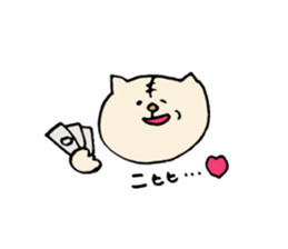 Bad Tiger of personality. sticker #7075557