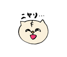 Bad Tiger of personality. sticker #7075558