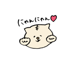 Bad Tiger of personality. sticker #7075562